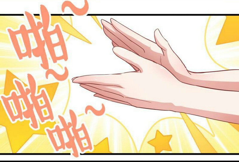 King of the Gods Chapter 18 - halaman 25