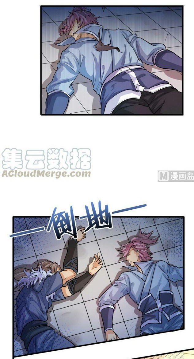 King of the Gods Chapter 20 - halaman 12