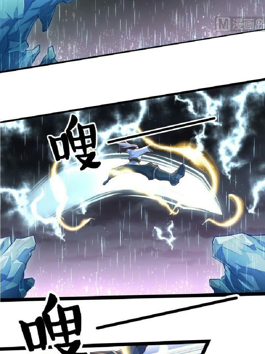 King of the Gods Chapter 3 - halaman 16