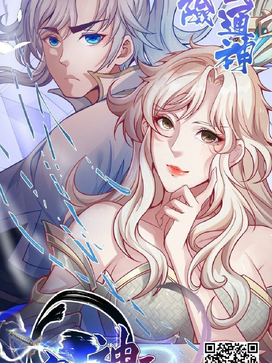 King of the Gods Chapter 3 - halaman 22