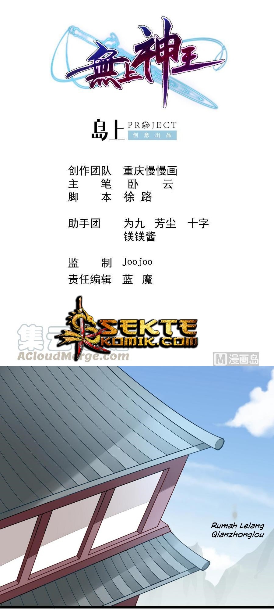 King of the Gods Chapter 38 - halaman 2