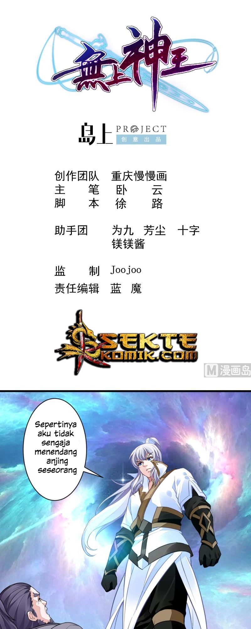 King of the Gods Chapter 39 - halaman 2