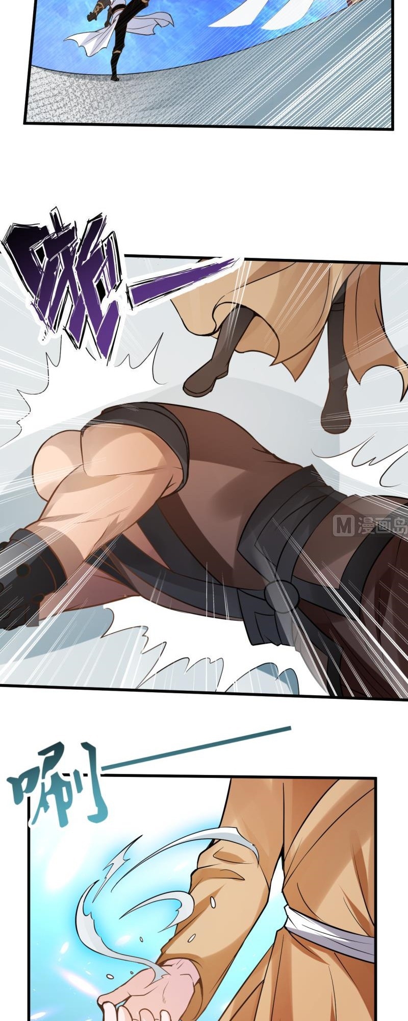 King of the Gods Chapter 39 - halaman 9