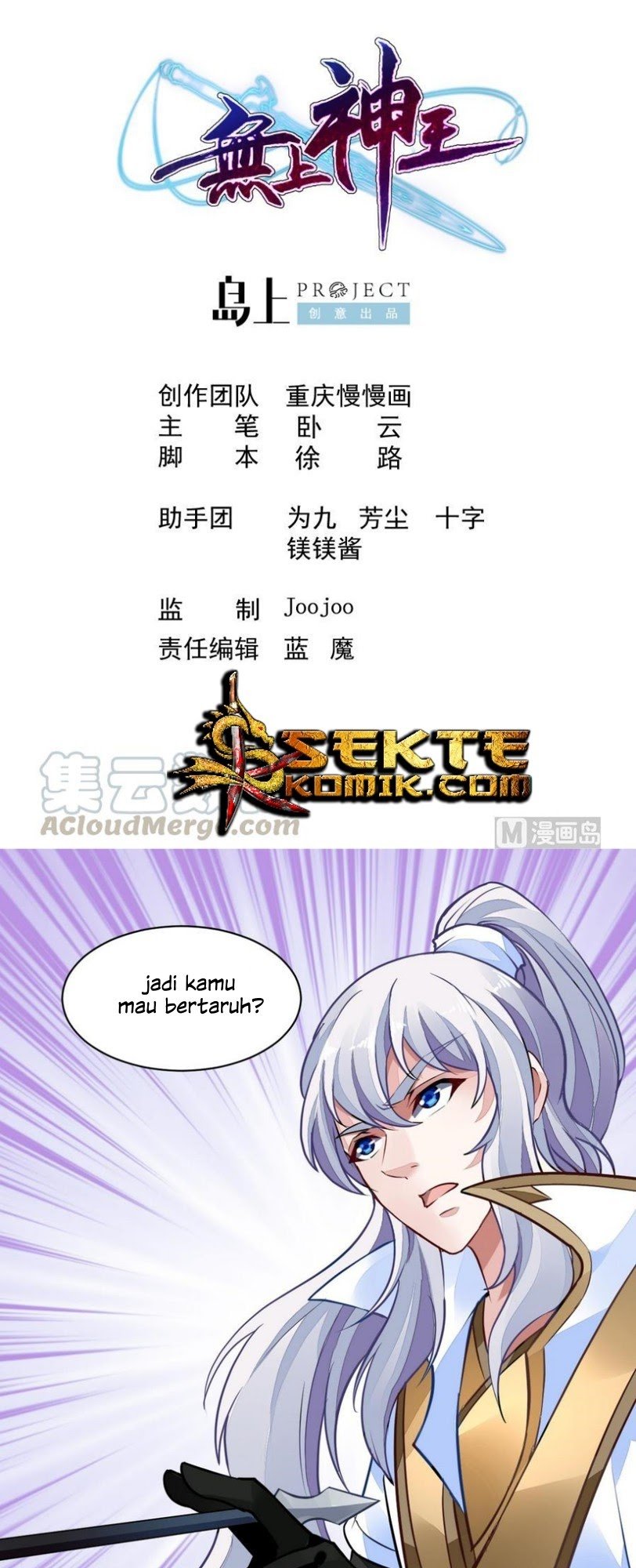 King of the Gods Chapter 40 - halaman 2