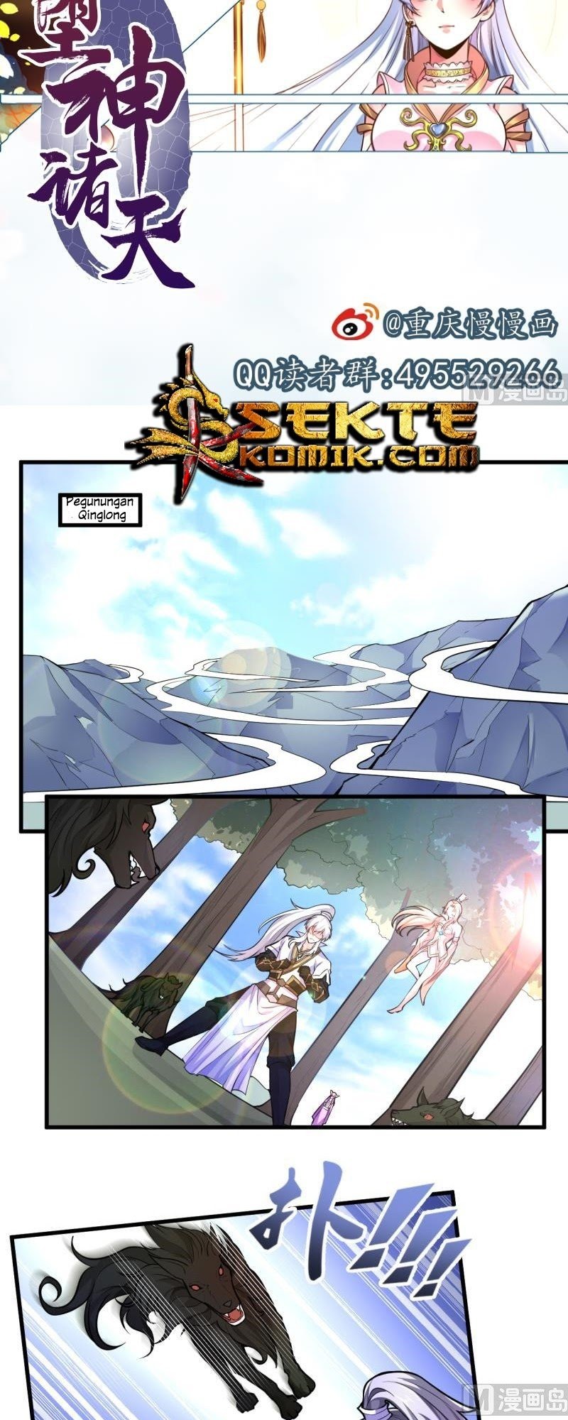King of the Gods Chapter 41 - halaman 3