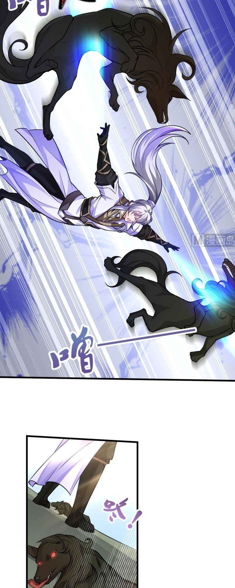 King of the Gods Chapter 41 - halaman 5