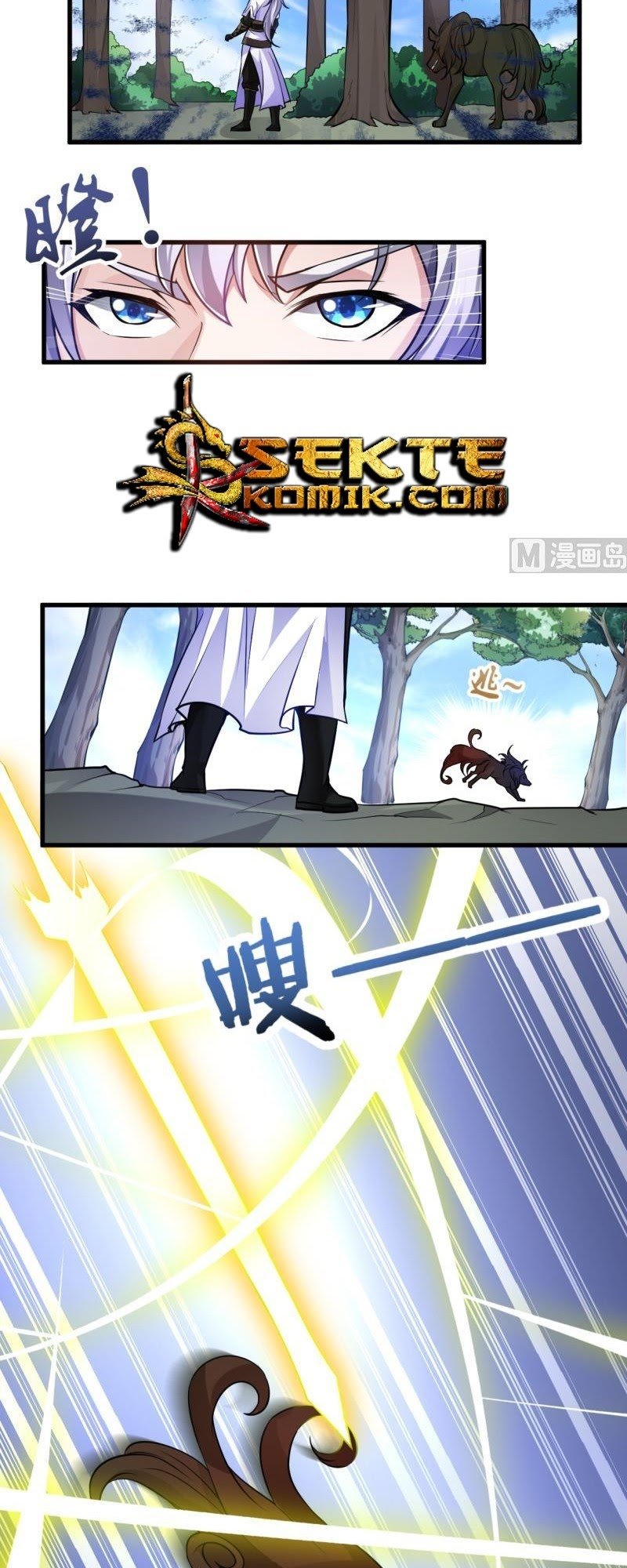King of the Gods Chapter 41 - halaman 7