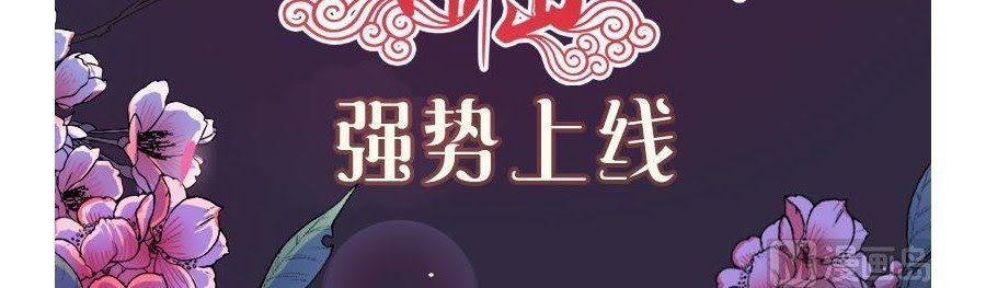 King of the Gods Chapter 42 - halaman 16