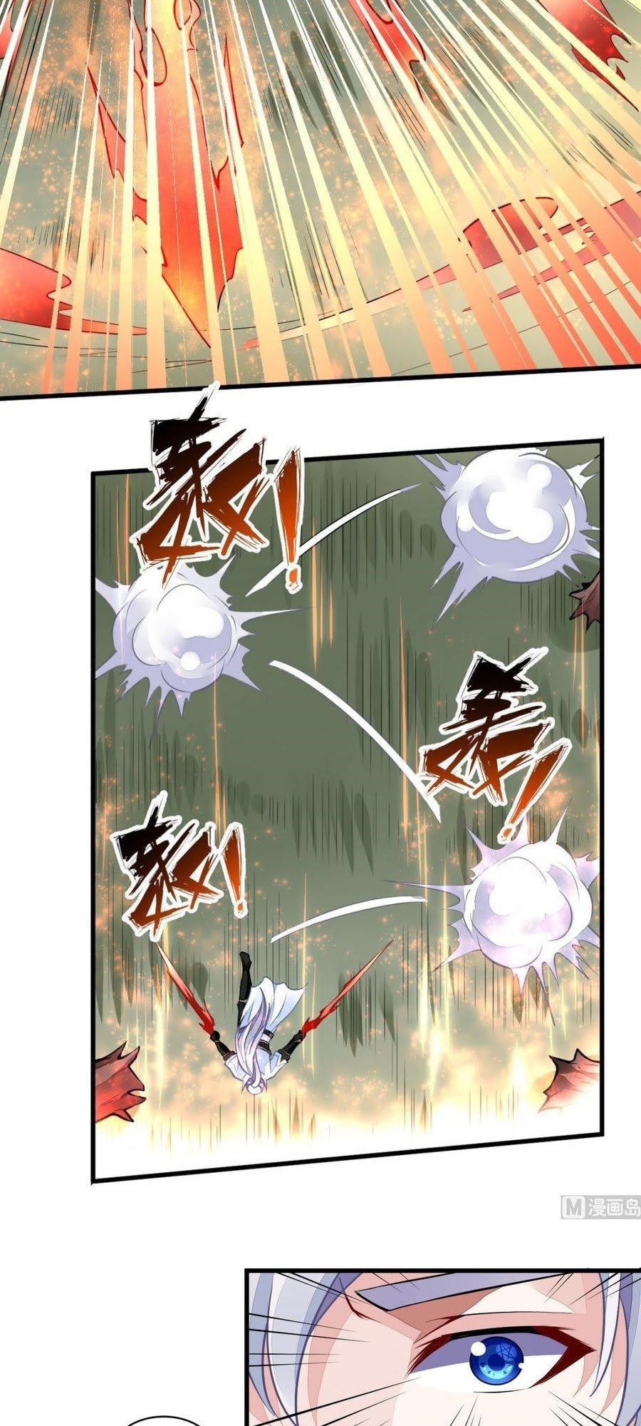 King of the Gods Chapter 42 - halaman 4