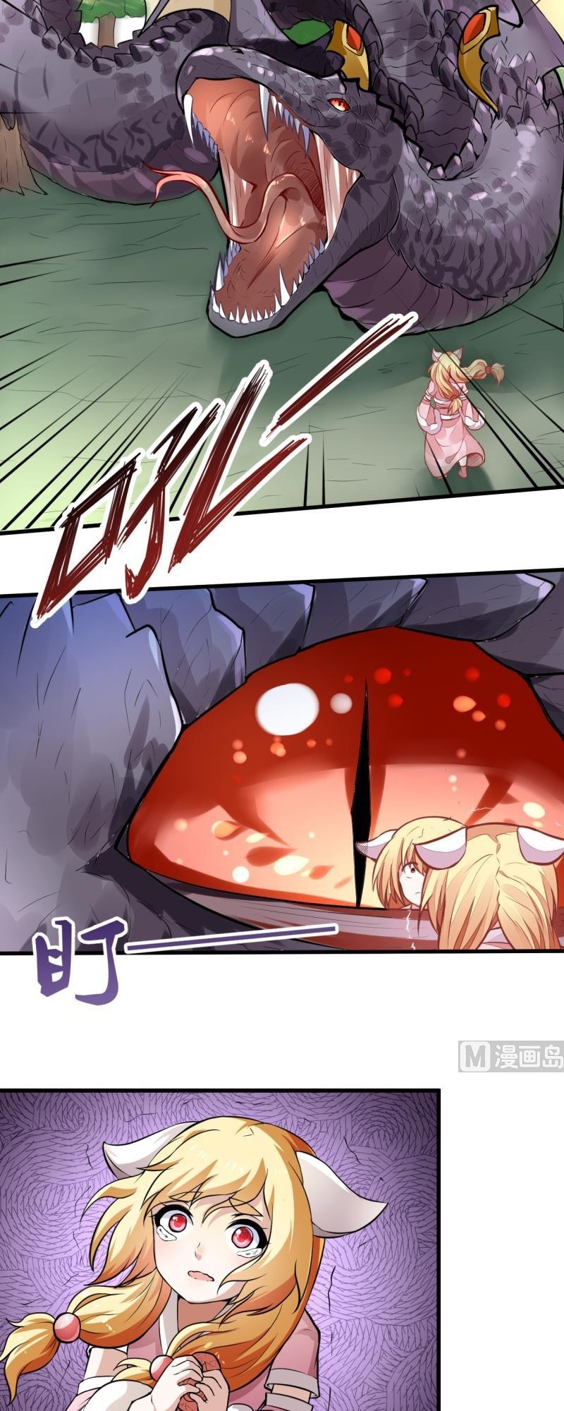 King of the Gods Chapter 43 - halaman 10