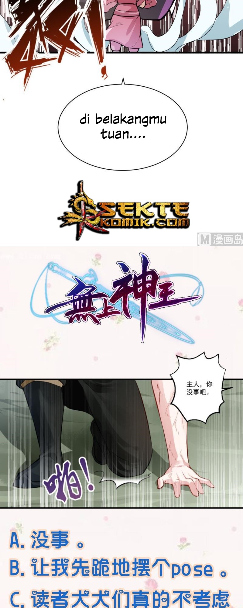 King of the Gods Chapter 43 - halaman 14