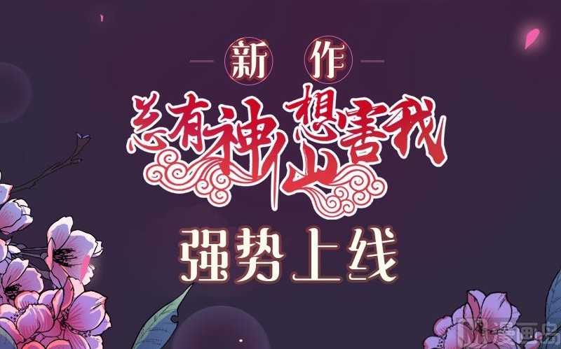 King of the Gods Chapter 43 - halaman 16