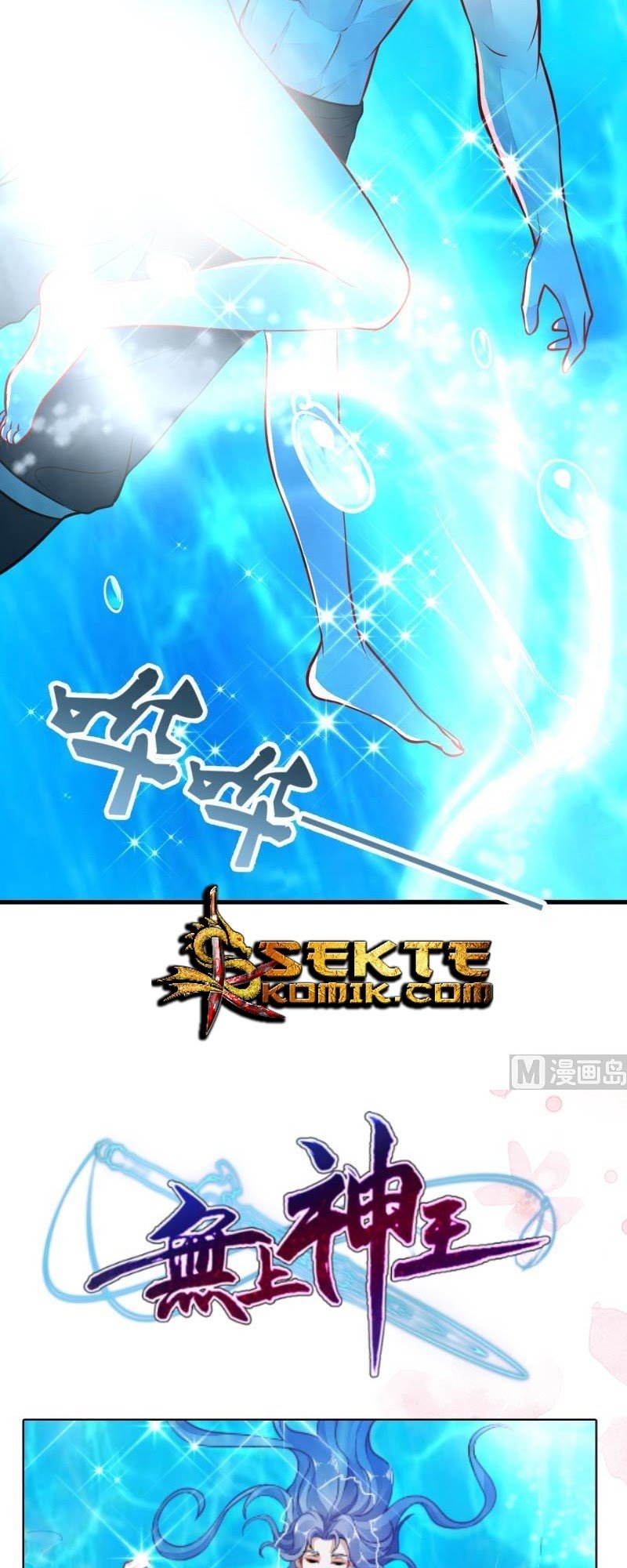 King of the Gods Chapter 45 - halaman 13