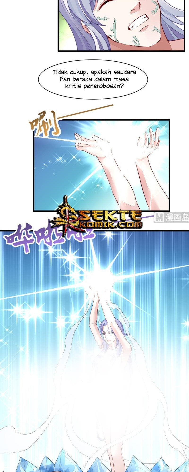King of the Gods Chapter 47 - halaman 11