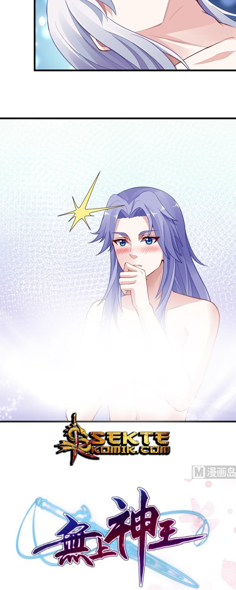 King of the Gods Chapter 47 - halaman 13