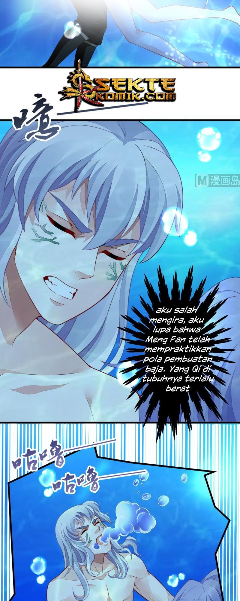 King of the Gods Chapter 47 - halaman 3