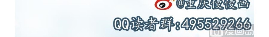King of the Gods Chapter 48 - halaman 13