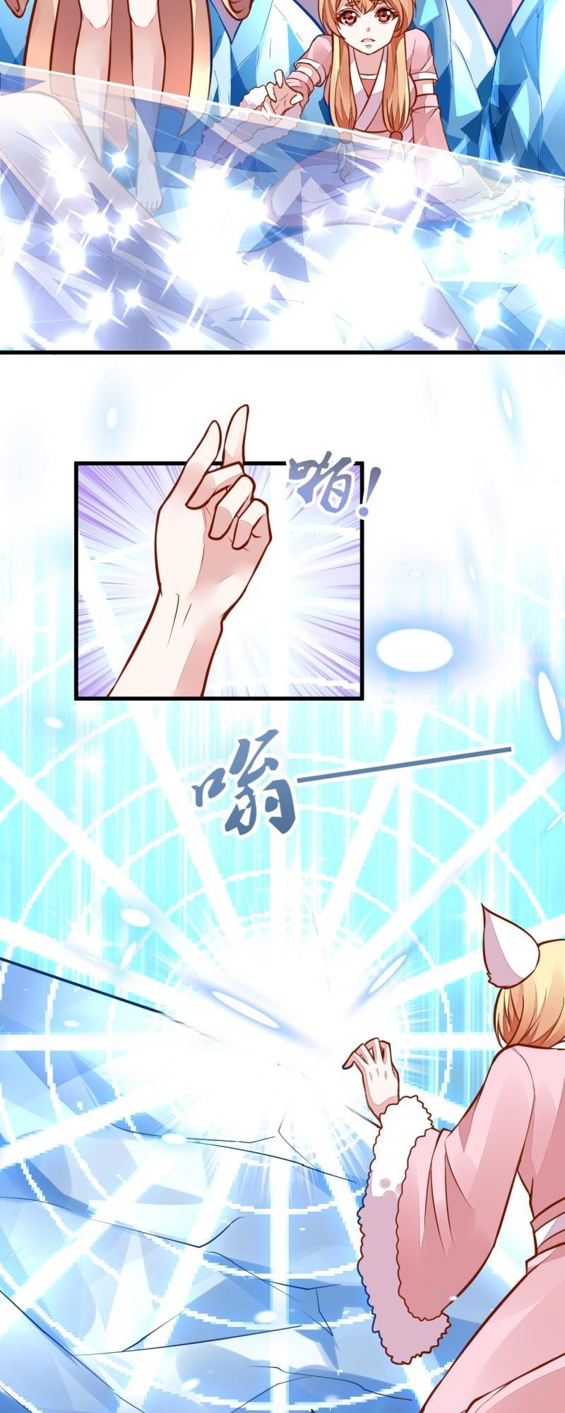 King of the Gods Chapter 49 - halaman 8