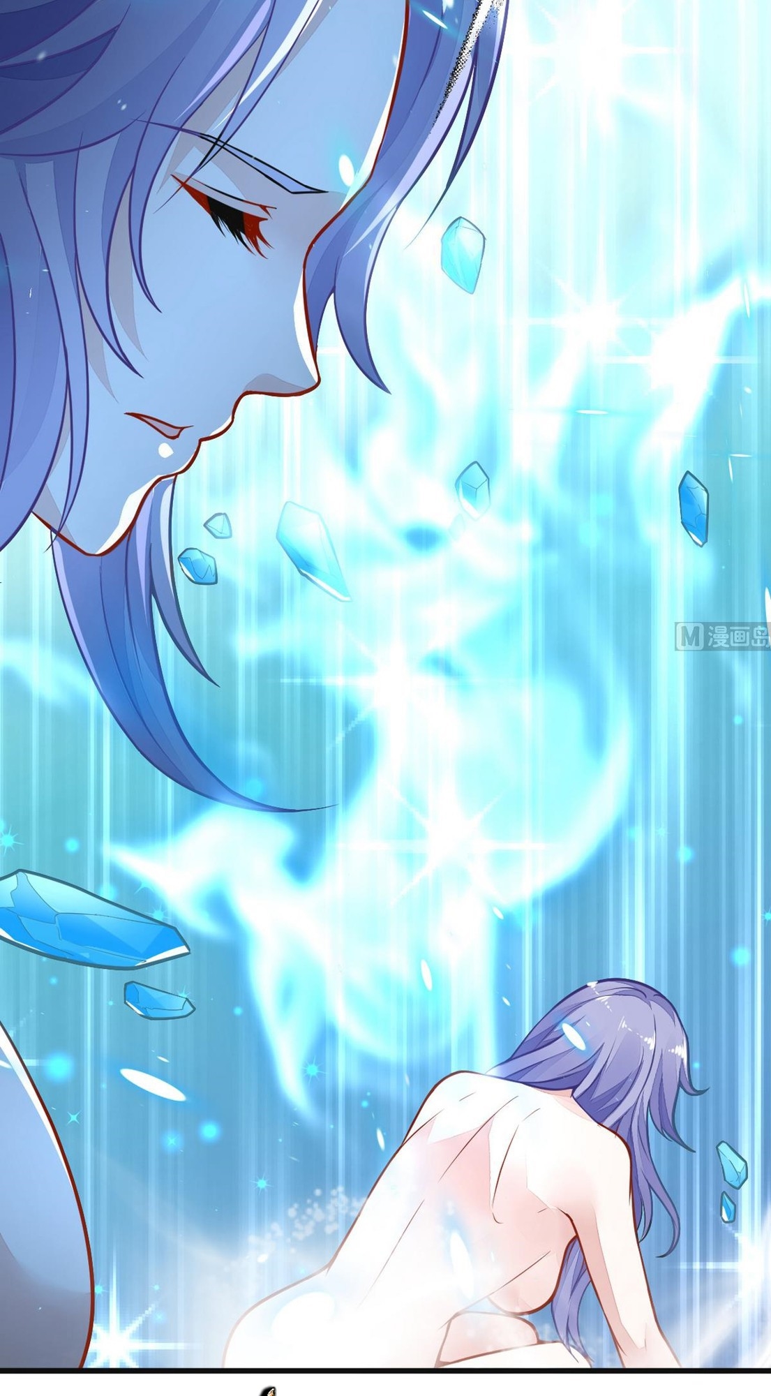 King of the Gods Chapter 51 - halaman 10