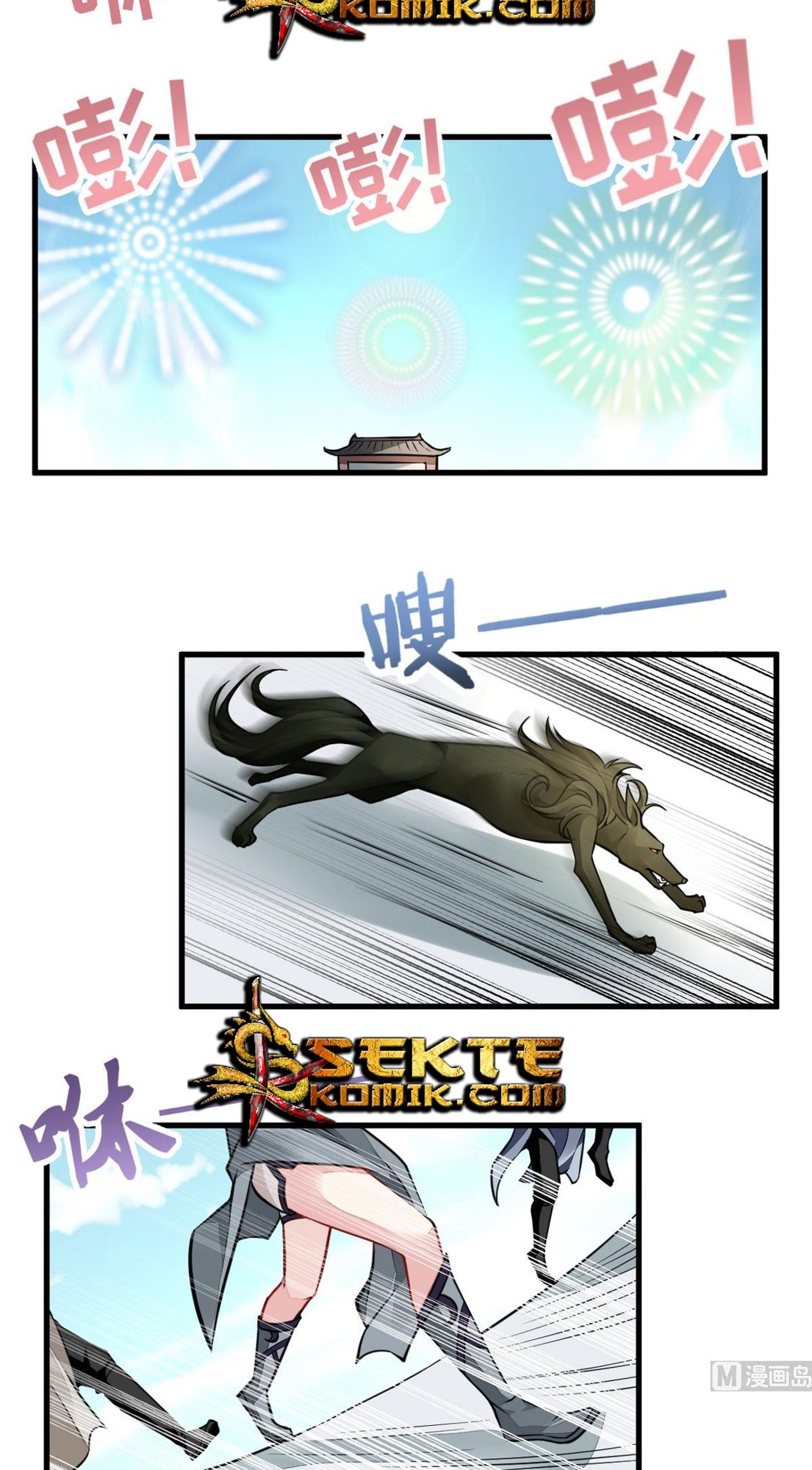 King of the Gods Chapter 51 - halaman 4