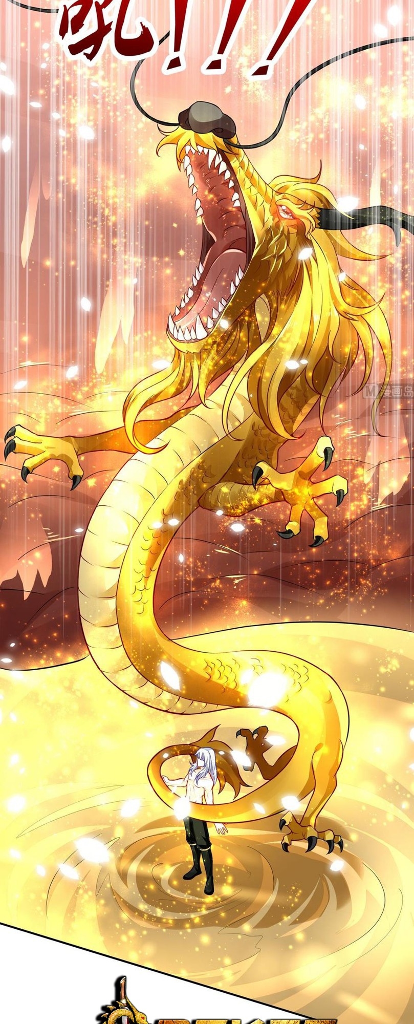 King of the Gods Chapter 52 - halaman 10