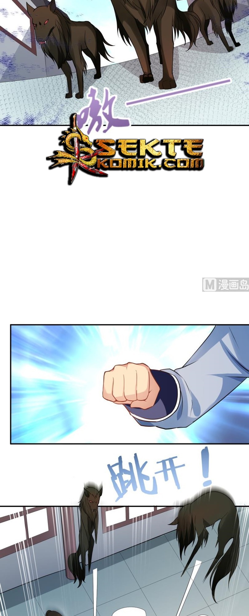 King of the Gods Chapter 53 - halaman 11