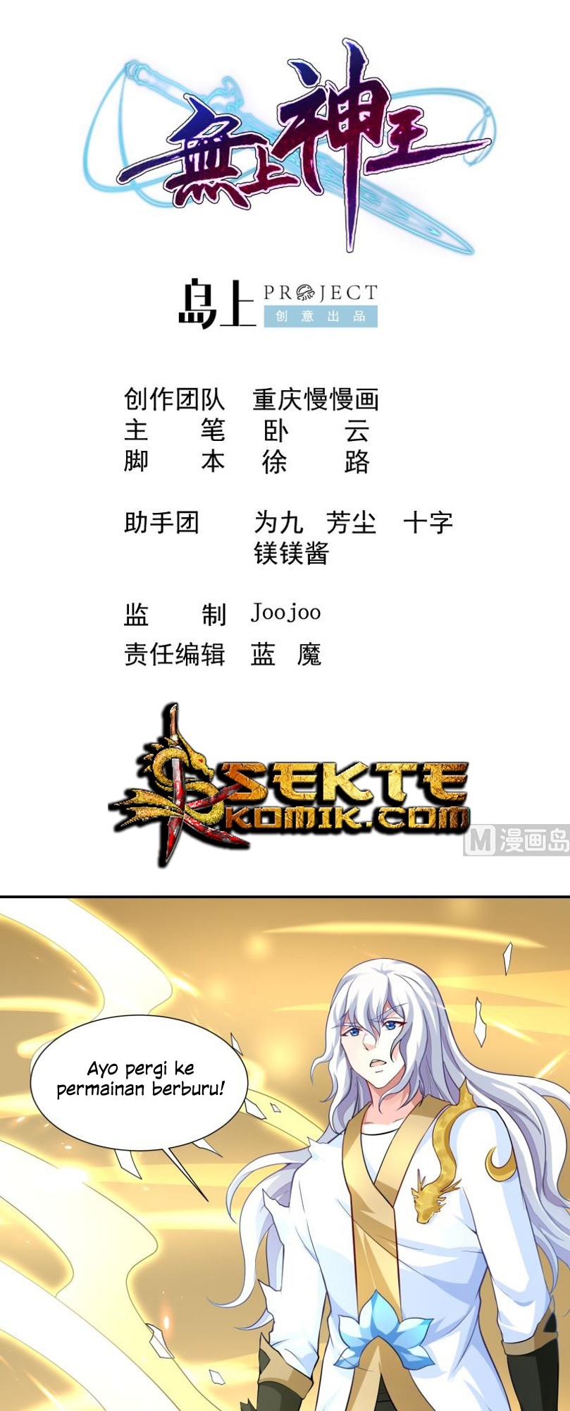 King of the Gods Chapter 53 - halaman 2