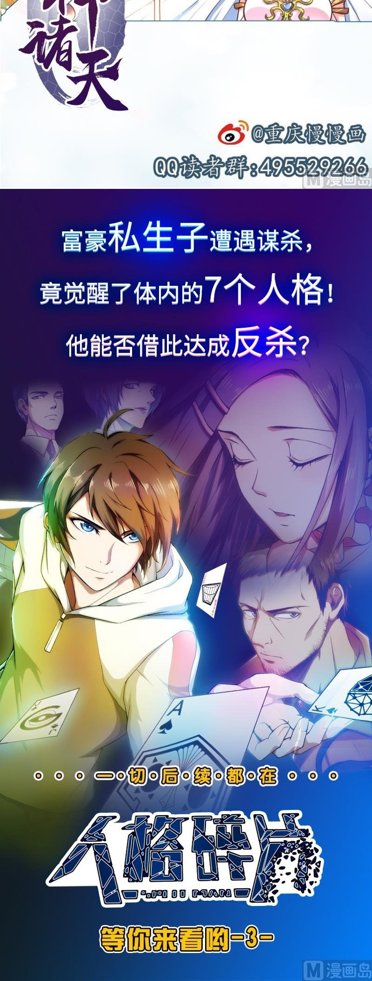 King of the Gods Chapter 57 - halaman 16
