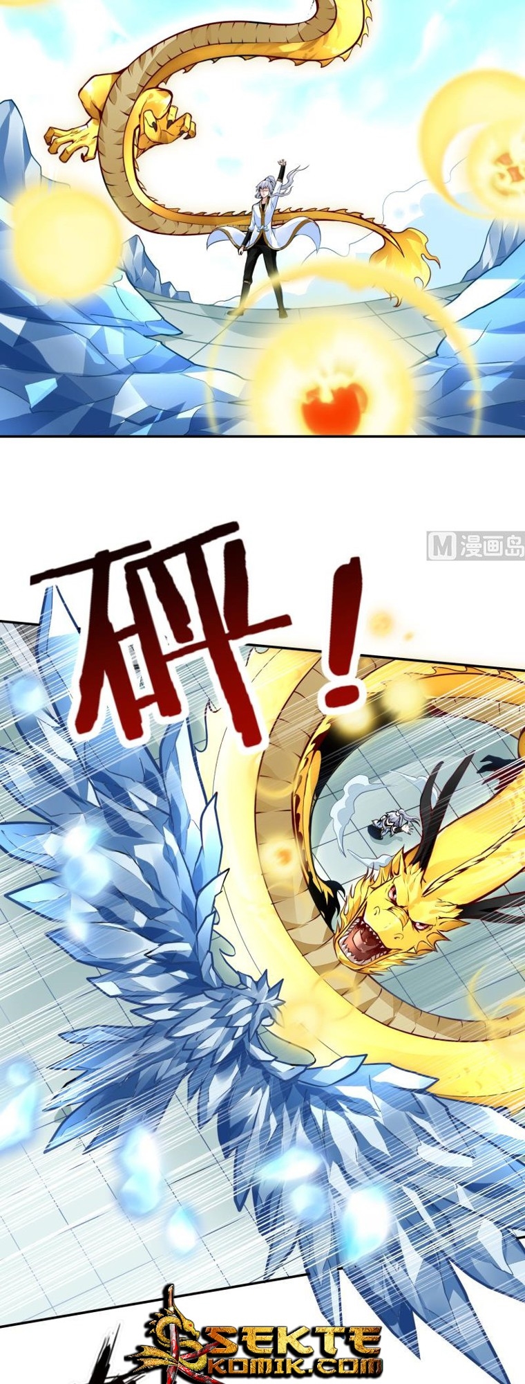 King of the Gods Chapter 57 - halaman 7