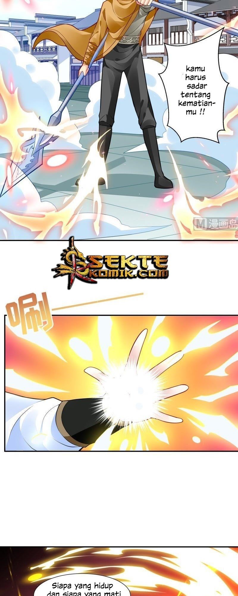 King of the Gods Chapter 58 - halaman 13