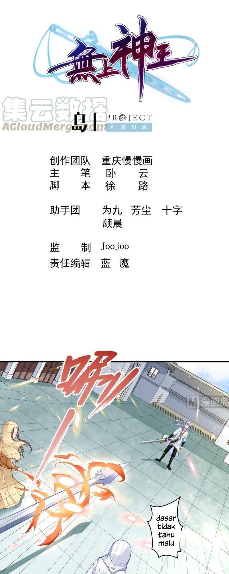 King of the Gods Chapter 58 - halaman 2