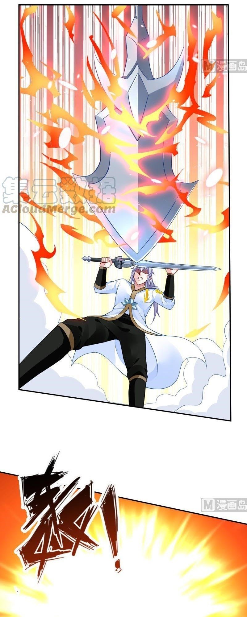 King of the Gods Chapter 58 - halaman 9