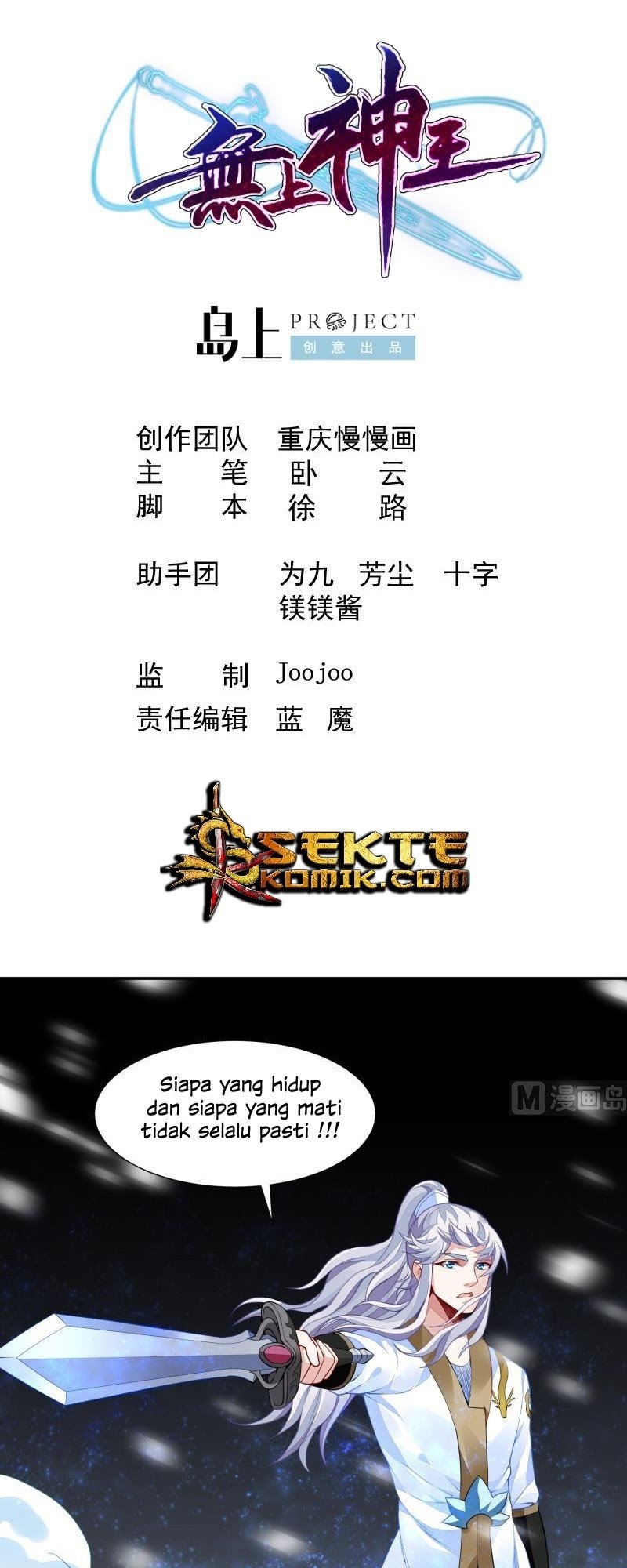 King of the Gods Chapter 59 - halaman 2
