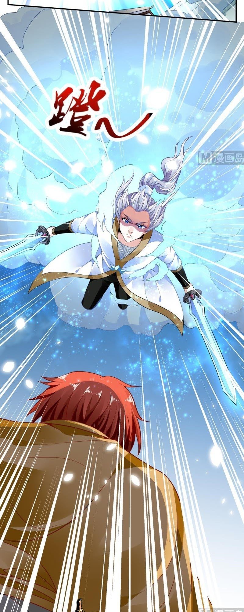 King of the Gods Chapter 59 - halaman 6