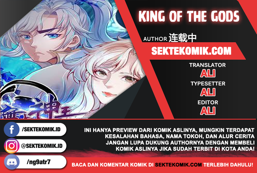King of the Gods Chapter 6 - halaman 1