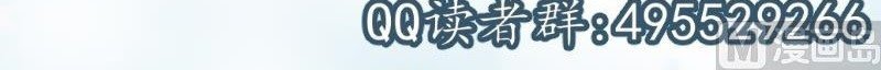 King of the Gods Chapter 60 - halaman 13