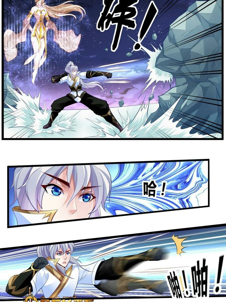 King of the Gods Chapter 8 - halaman 3