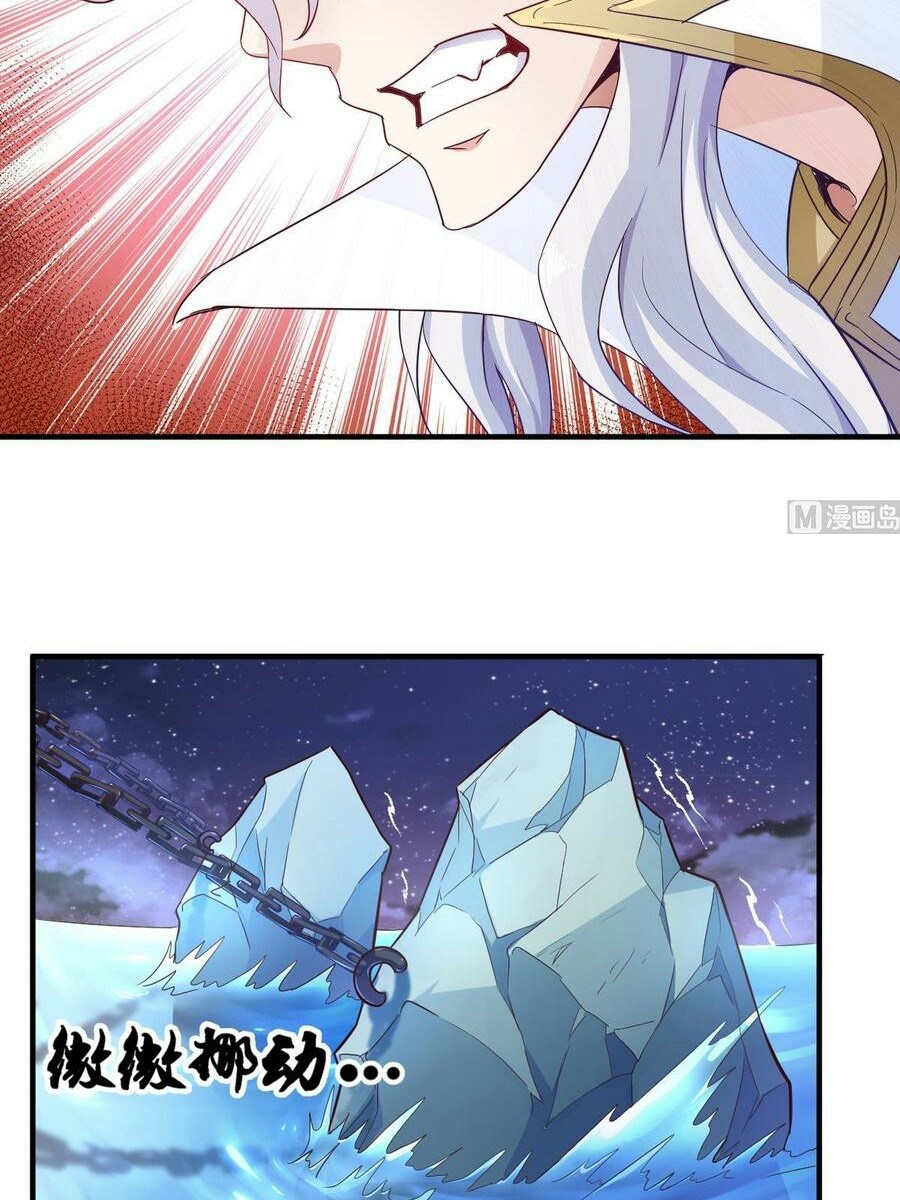 King of the Gods Chapter 9 - halaman 18