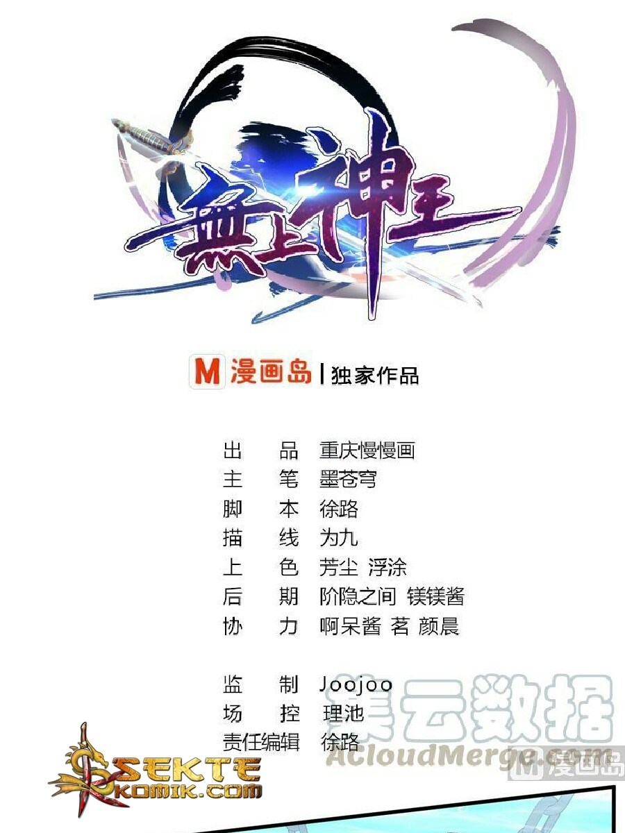 King of the Gods Chapter 9 - halaman 2