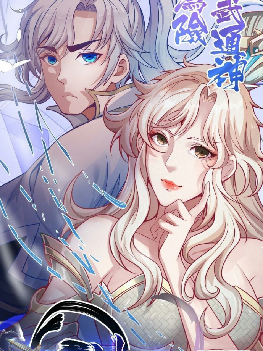 King of the Gods Chapter 9 - halaman 40