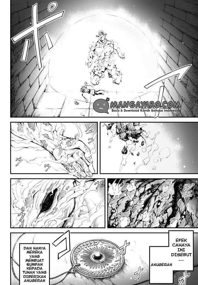 King of the Labyrinth Chapter 1.2 - halaman 19