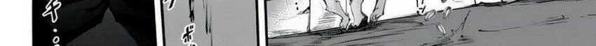 King of the Labyrinth Chapter 2 - halaman 19
