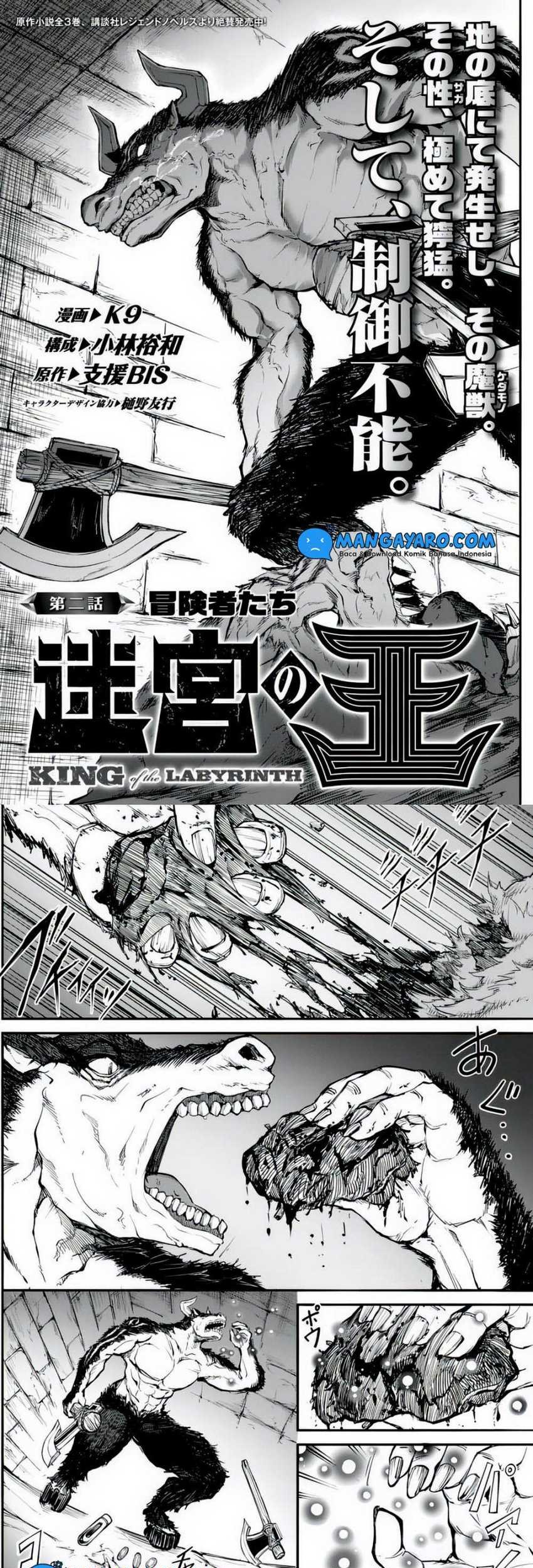 King of the Labyrinth Chapter 2 - halaman 4