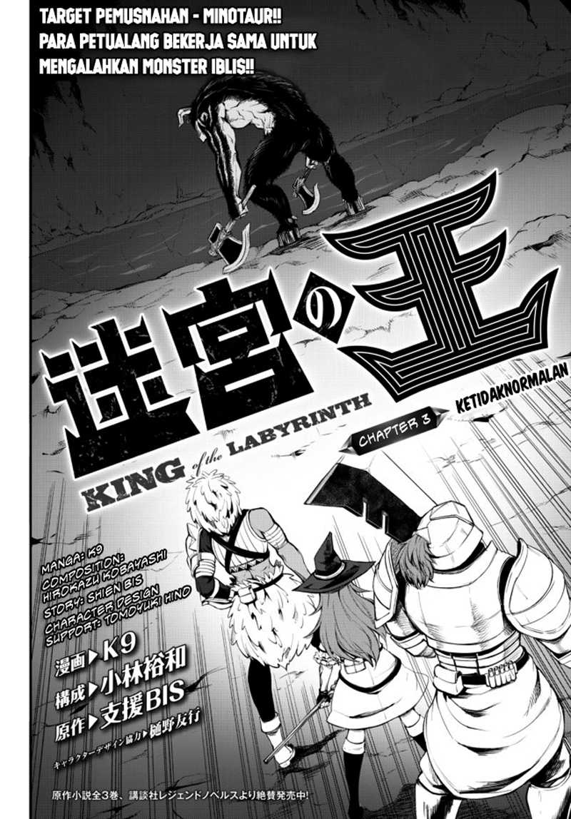 King of the Labyrinth Chapter 3.1 - halaman 3