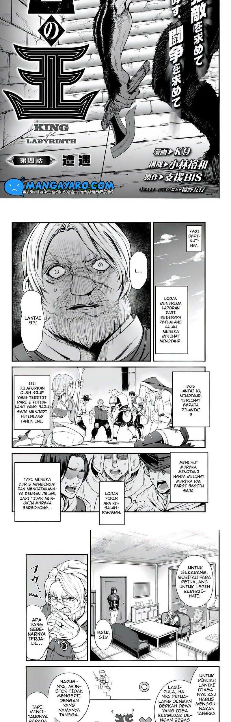 King of the Labyrinth Chapter 4 - halaman 5