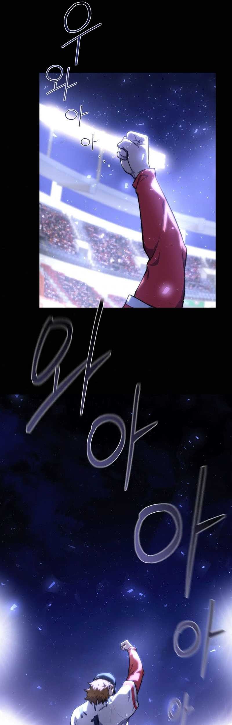 King of the Mound Chapter 1 - halaman 56