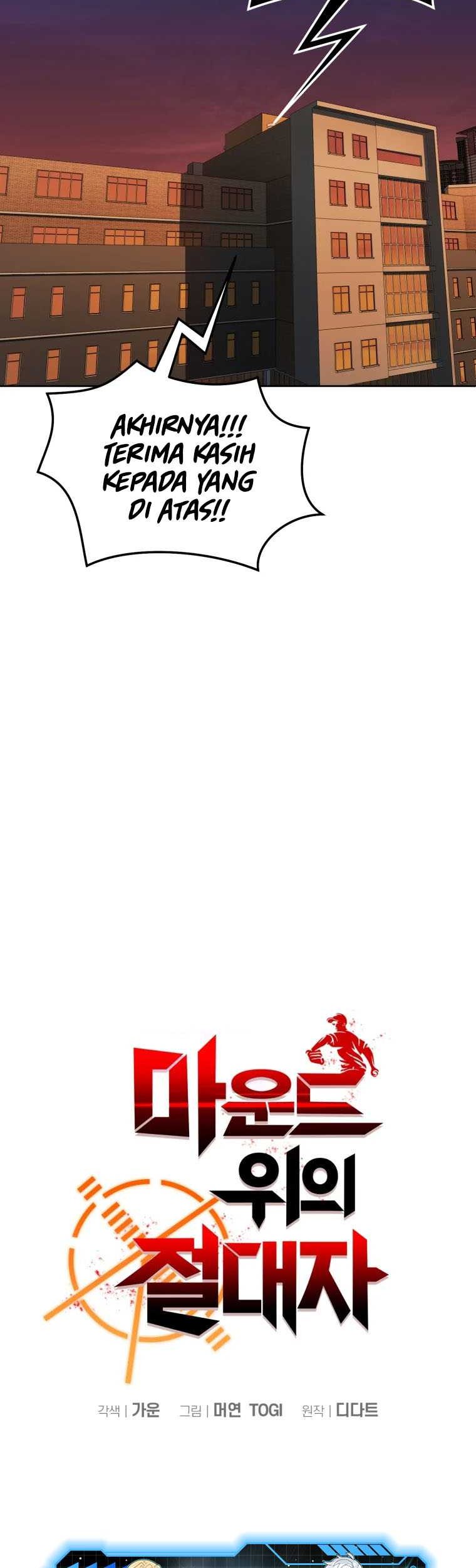 King of the Mound Chapter 11 - halaman 24