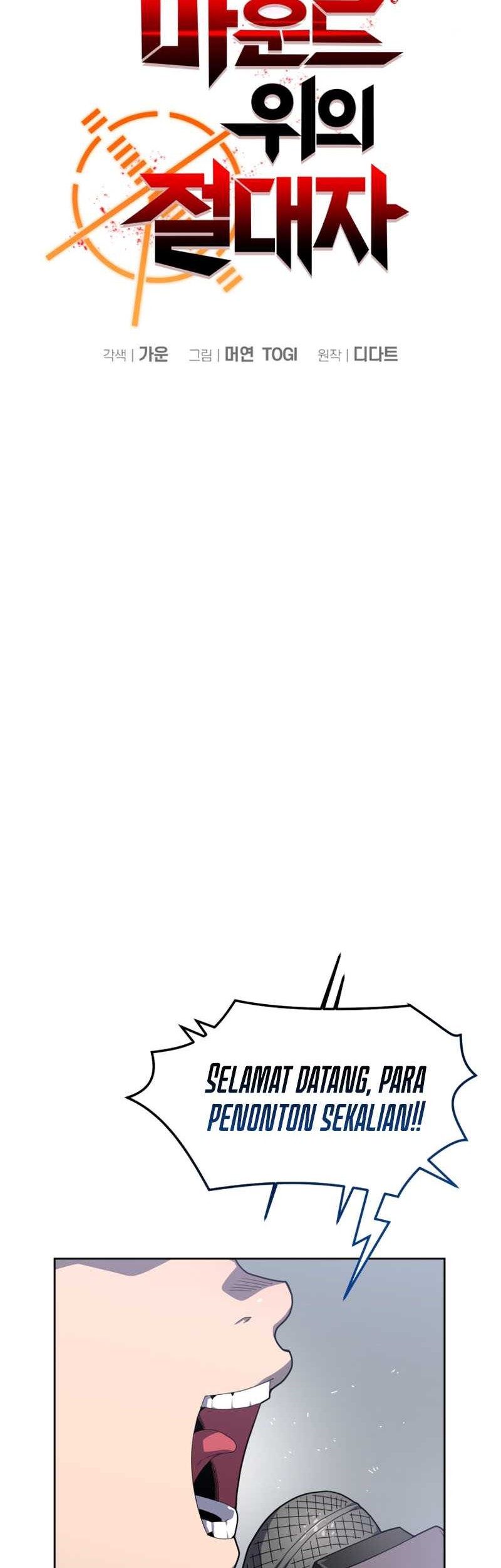 King of the Mound Chapter 12 - halaman 20