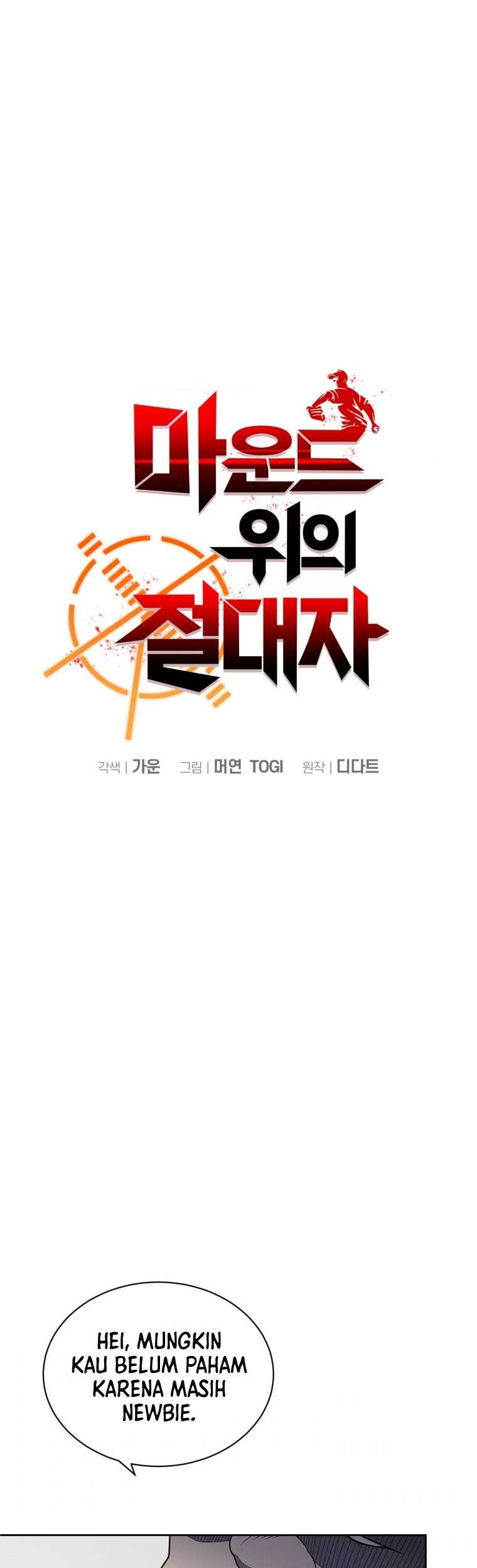 King of the Mound Chapter 14 - halaman 15