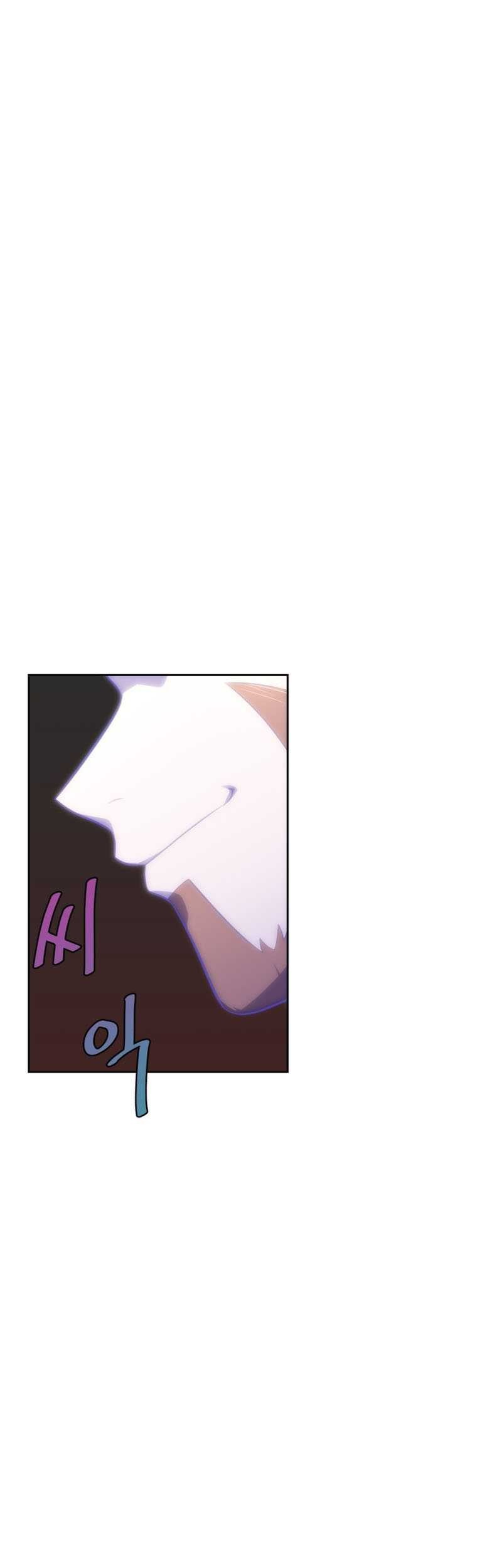 King of the Mound Chapter 15 - halaman 2